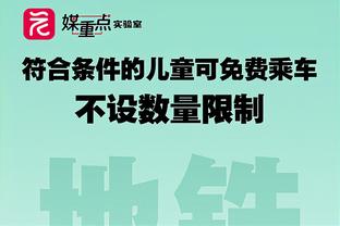 稳健！约基奇半场11中7拿下15分4板7助1帽